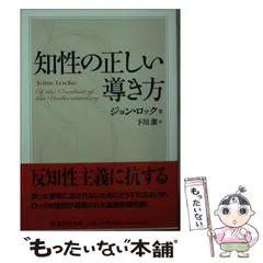 2024年最新】下川潔の人気アイテム - メルカリ