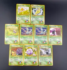 【中古品】ポケモンカード　まとめ売り　キョウシリーズ　旧裏　トレカ　ポケカ