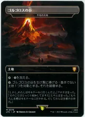 2024年最新】mtg ボックストッパーの人気アイテム - メルカリ