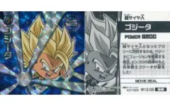 【中古】コレクションシール W12-05[GR]：ゴジータ