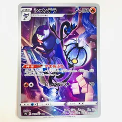 2025年最新】ポケモンカード バトルリージョン chrの人気アイテム