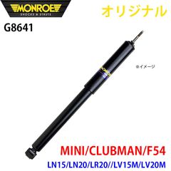 MINIクラブマンF54、クロスオーバーF60CPM ロアーレインフォースメント