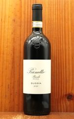 バルベラ ダルバ プルノット イタリア ピエモンテ 赤ワイン - メルカリ