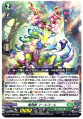 ヴァンガード 樹角獣 マールゴール PR プロモ ホロ - メルカリ