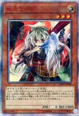 2025年最新】幽鬼うさぎ 20thの人気アイテム - メルカリ