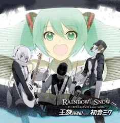 2024年最新】初音ミク cdの人気アイテム - メルカリ