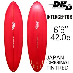 2025年最新】DHD インターセプターの人気アイテム - メルカリ
