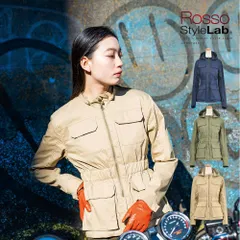 【在庫限り】レディース バイク用 春夏 ミリタリージャケット 肩 肘 脊椎 胸部 プロテクター付属 Rosso StyleLab ロッソスタイルラボ 3カラー/Sサイズ ROJ-107 バイク 女性用 ジャケット オシャレ