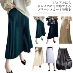 送料無料  スカート プリーツスカート ロング 春 秋 冬 秋冬 ミモレ丈 ひざ丈 レディース Aライン ウエストゴム 無地  結婚式 フォーマル きれいめ 大人 可愛い 人気 女性らしい 美ライン #runa2935