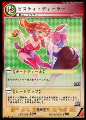 Item thumbnail for item 81eaddcb-c677-459a-b146-c940f5213b0b