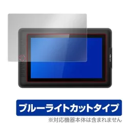 2025年最新】XP-Pen artist 13.3の人気アイテム - メルカリ