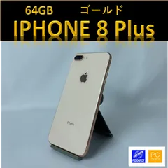 2023年最新】iphone 8 plus sim free 64gbの人気アイテム - メルカリ