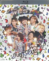 【中古】邦楽Blu-ray Disc ジャニーズWEST / ジャニーズWEST 1st Tour パリピポ [通常版]