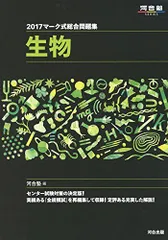 2023年最新】マーク式総合問題集の人気アイテム - メルカリ