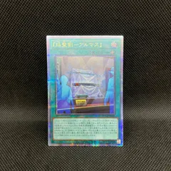 白き森　アザミナ　高レアセット売り 遊戯王 白き森の聖徒リゼット 白き森のアザミナリゼット 25th ②