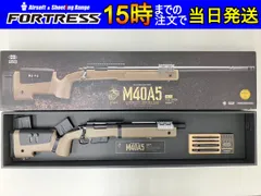 2024年最新】マルイm40a5ライフルの人気アイテム - メルカリ