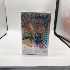 【姫路東店】世紀末リーダー伝　たけし！1～24状態悪い。