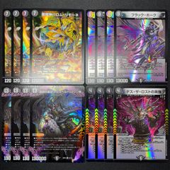 2455 青緑白ドラッヘダーバンデ(トリーヴァアドベンチャー