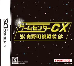 【中古】ゲームセンターCX 有野の挑戦状(特典無し)-DS