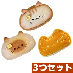 【3種類セット】猫 ペンケース かわいい マスコット コスメポーチ 文房具ケース ミニケース 筆箱 トラベル化粧ポーチ 　レディース　キッズ　nekocase01
