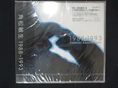 角松敏生　入手困難非売品グッズ・コンサートパンフレットセット 2025年最新】Yahoo!オークション -角松敏生(記念品、思い出の品
