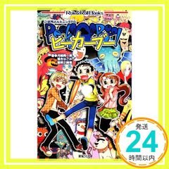 Item thumbnail for item a2e23920-32a4-4d18-afdf-e22c4e0d5ddc