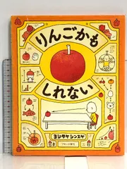 モイズ・キスリング、籠、パイナップル、リンゴ、メロン、希少な画集より