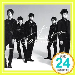 Sakura 【初回限定盤】(DVD付) [CD] 嵐_02