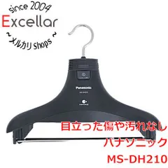 2024年最新】脱臭ハンガー ms-dh210-kの人気アイテム - メルカリ