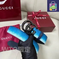 【今日特価】Gucci Chroma シリーズ インターロックド GG ベル