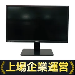 2025年最新】モニター benq gw2470の人気アイテム - メルカリ