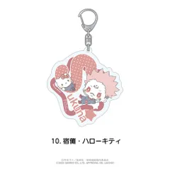 2025年最新】宿儺 サンリオの人気アイテム - メルカリ