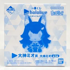 BANDAI SPIRITS 一番くじ ホロライブ ちょこのっこコレクション 大神ミオ賞 大神ミオ