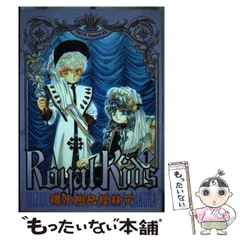 【中古】 Ｃ・Ｄａｒｗｉｎ ２/ビブロス/橘水樹 中古】 Jane 2 (Zero comics) / 橘水樹,桜林子 / 青磁ビブロス