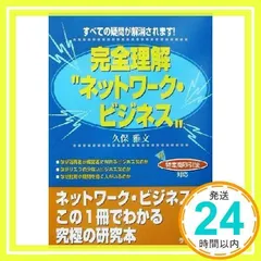 Sense of bridge  久保雅文 Amazon.co.jp: Sense of Bridge: Bさんの感覚を極める7つのStep