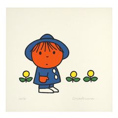 【カクさま専用】ディック・ブルーナ　1997年来日時　直筆サイン入り限定フレーム トピックス - ページ 28 - dickbruna.jp 日本のミッフィー情報サイト