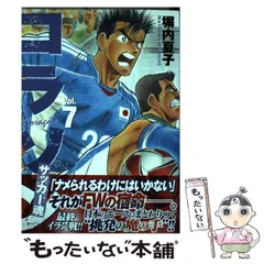 2025年最新】コラソン サッカーの人気アイテム - メルカリ