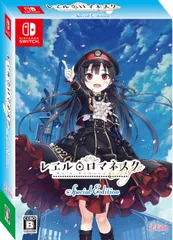 レヱル・ロマネスクOrigin初回限定版【同梱物】「レヱル・ロマネスク２」（オーディオコメンタリー付）全13話のDVD・ブルーレイ & 「レヱルロマネスクオリジン」&アニメ「レヱルロマネス [【Amazon.co.jp限定】なし] [Switch] [限定版]