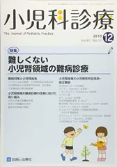 2024年最新】JJ 2018年 12 月号 の人気アイテム - メルカリ