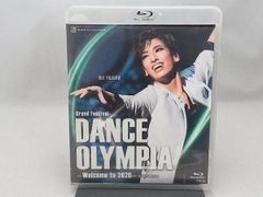 花組東京国際フォーラム ホールC公演 Grand Festival『DANCE 宝塚歌劇 花組東京国際フォーラム ホールC公演 Grand Festival