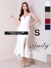 ホワイトSサイズ  [AN-ON2959] 【ANDY/アンディ】 シンプル/ ワンカラー/ バストシアー/ キャミソール/ 裾フリル/ スリット/ マーメイド/ ミディアムドレス/ キャバドレス/ ミディドレス/ ロングドレス/ マキシ丈/ ワンピース/