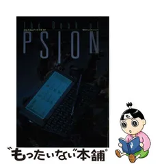 2023年最新】エ・ビスコム・テック・ラボの人気アイテム - メルカリ