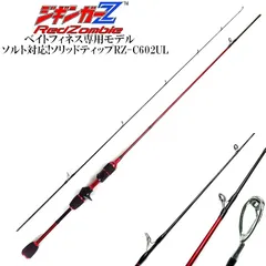 2023年最新】フィッシャーマン ロッドの人気アイテム - メルカリ