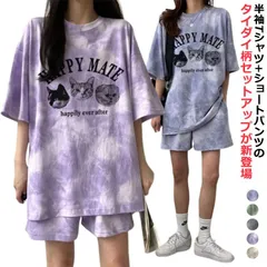 セットアップ レディース 上下セット Tシャツ ショートパンツ ジャージ プリント 2点セット 薄手 ルームウェア 部屋着 タイダイ柄 ゆったり 大きいサイズ スポーツウェア 運動着 韓国ファッション#bon3178