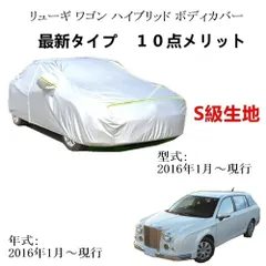 光岡自動車　ノベルティ5点セット 光岡自動車 ノベルティ5点セット