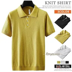 半袖ニット メンズ サマーニット ニットポロシャツ 涼しい ケーブルニット 半袖 ポロシャツ ニットtシャツ サマーセーター