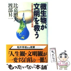 2024年最新】比嘉照夫の人気アイテム - メルカリ