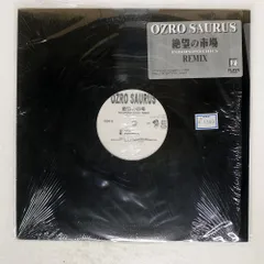 超レア盤★OZROSAURUS & DESPERADO レコード 2025年最新】ozrosaurus レコードの人気アイテム - メルカリ