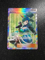 2025年最新】ルミタンの人気アイテム - メルカリ