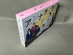 2025年最新】アンナチュラル blu-ray boxの人気アイテム - メルカリ